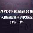 澳门今晚开特马+开奖结果?